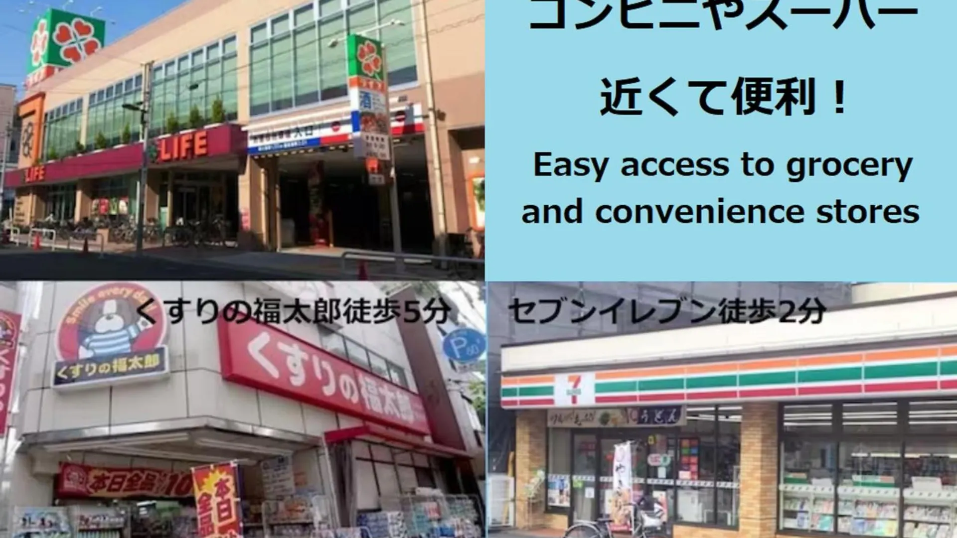 ラフィット両国 Apartment Tokyo 0*,