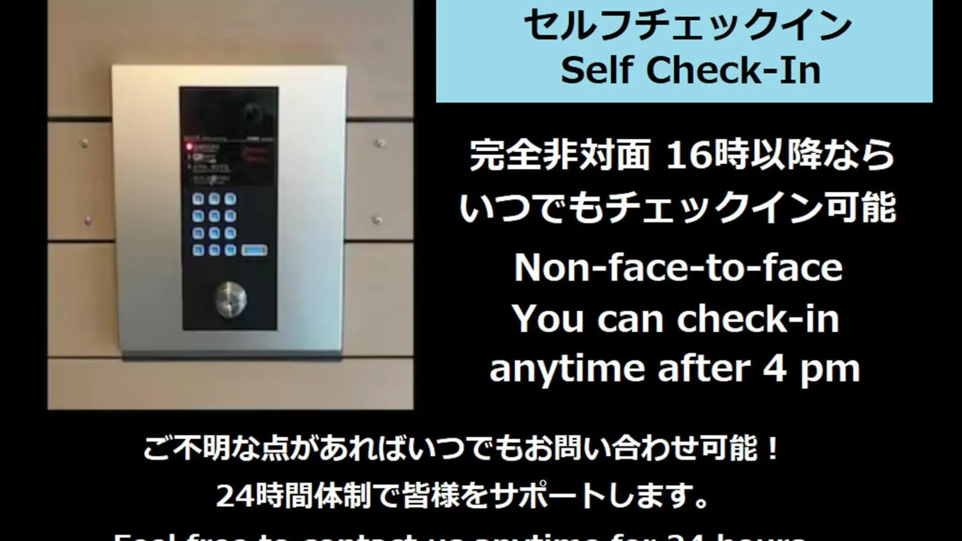 ラフィット両国 Apartment Tokyo