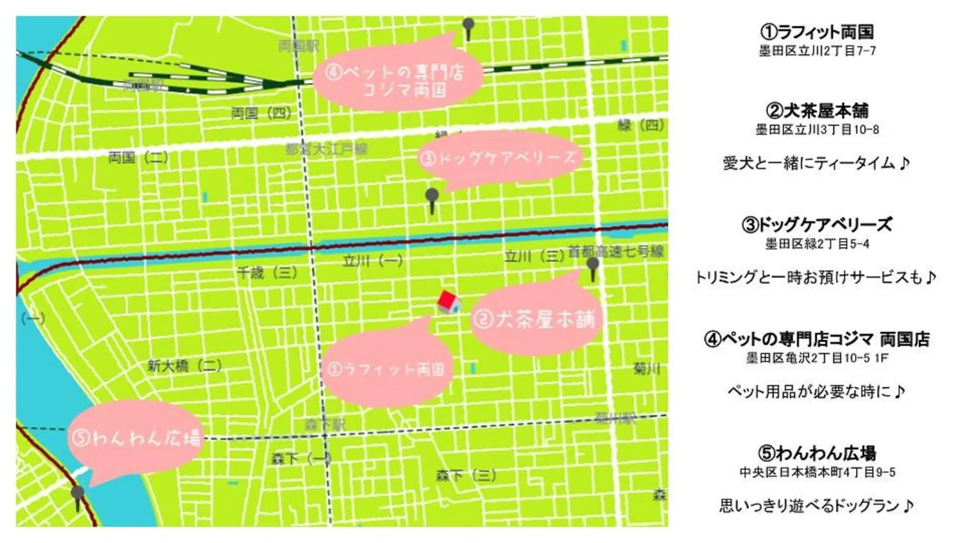 ラフィット両国 Apartment Tokyo