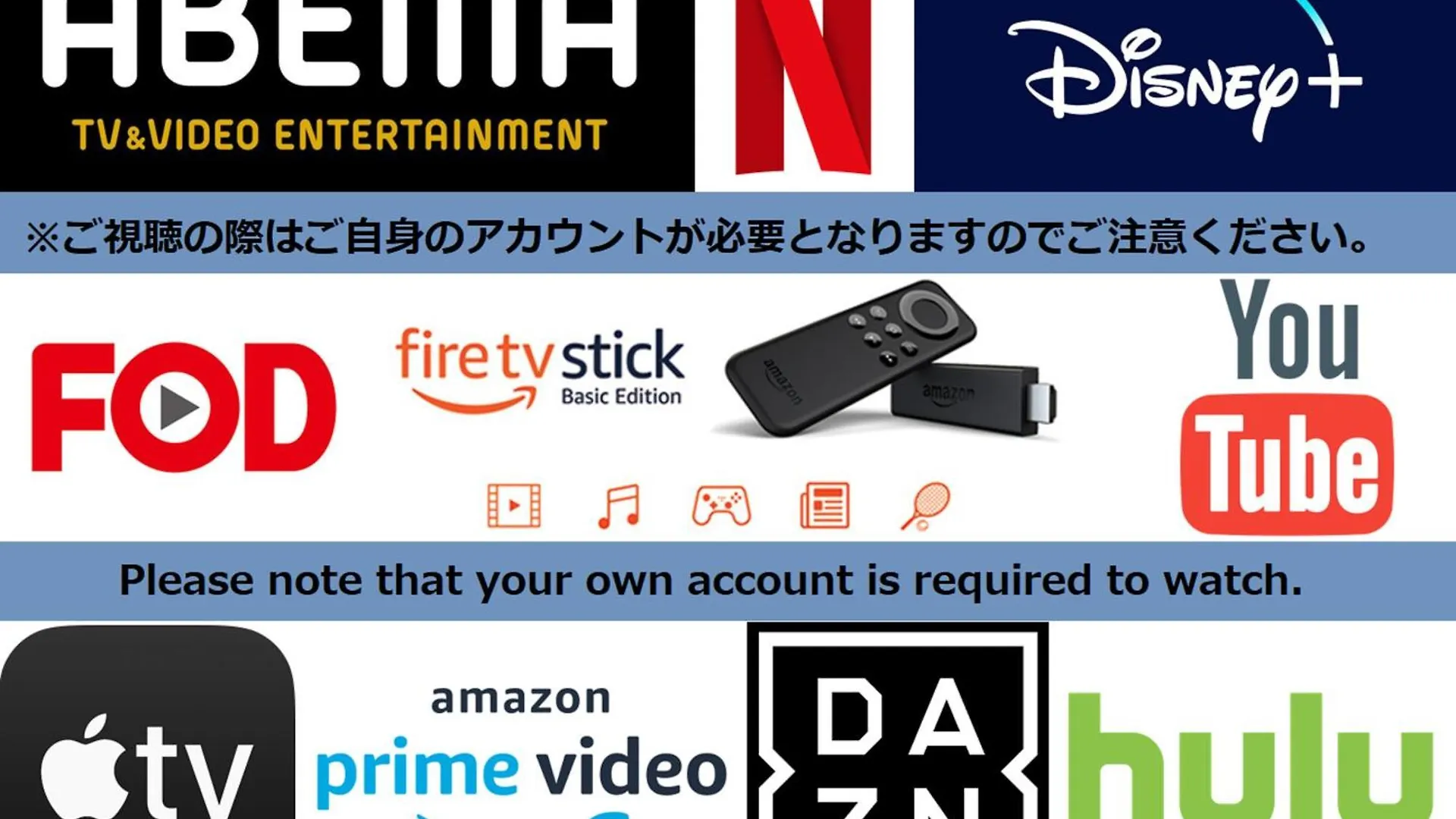 ラフィット両国 Apartment Tokyo