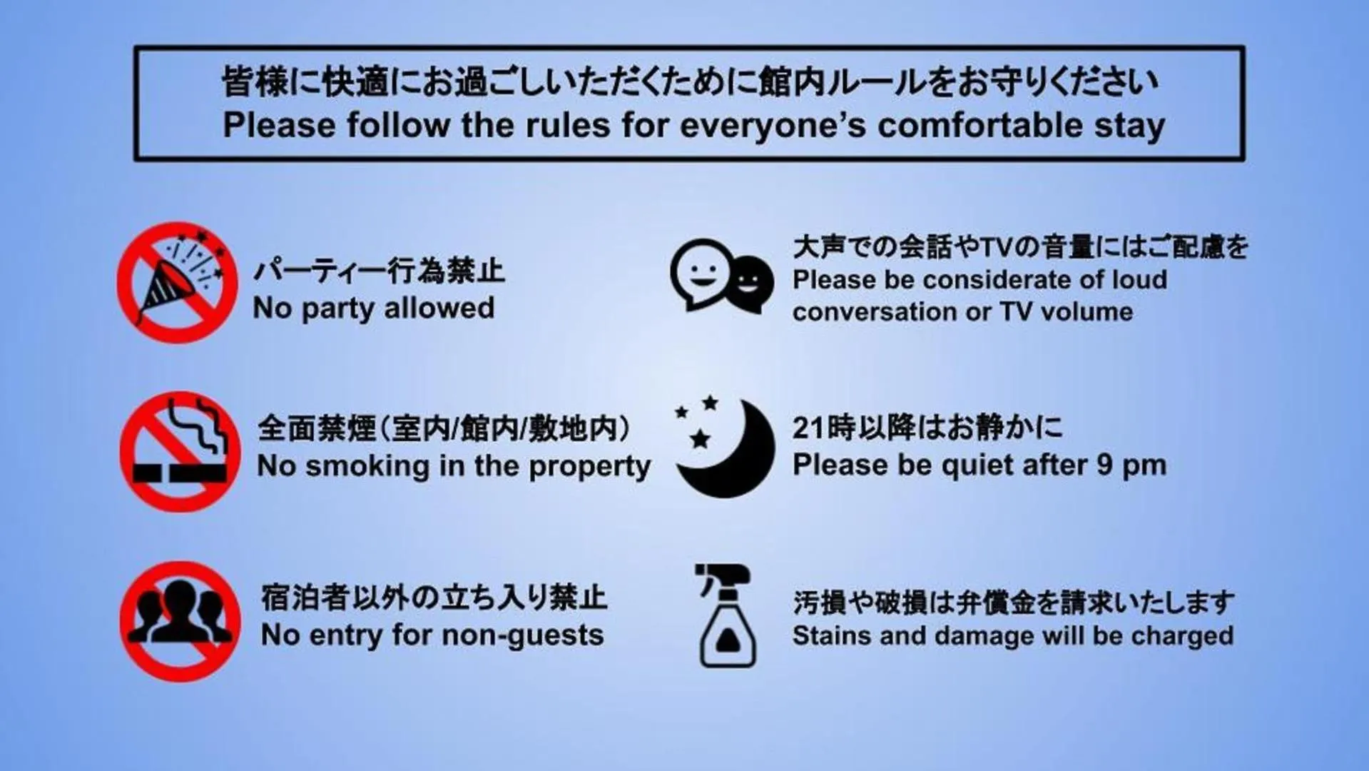 ラフィット両国 Apartment Tokyo 0*,  Japan